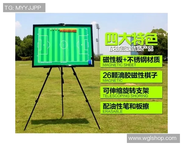 足球教练战术板的多功能应用与实战技巧解析